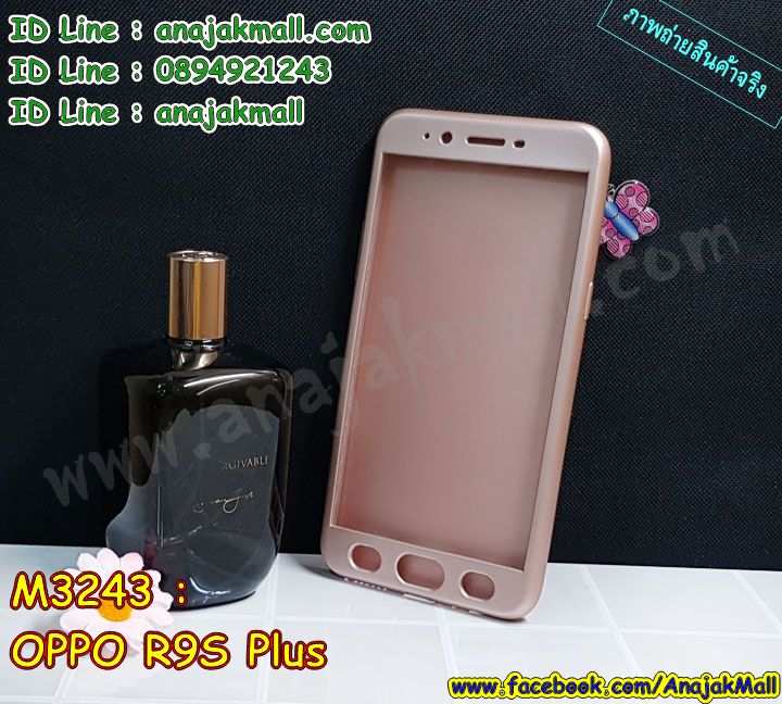 เคสประกบ OPPO R9s+ พร้อมส่ง,เคสสกรีน 3 มิติ oppo R9 s,เคสลาย 3D oppo R9s+,ฝาพับกระจกเงาออปโป R9s+,เคสประกบปั้มเปอร์ OPPO R9s+,กรอบบัมเปอร์เคสออปโป R9s+,เคส 2 ชั้น กันกระแทก OPPO R9s+,เคสโรบอทกันกระแทก OPPO R9s+,บัมเปอร์อลูมิเนียมออปโป R9s+,เคสกรอบบัมเปอร์ออปโป อาร์9เอส+,เคสบัมเปอร์สกรีนลาย OPPO อาร์9เอส+,เคสแต่งเพชรคริสตัลออปโป อาร์9เอส+,สั่งพิมพ์เคสลายการ์ตูน OPPO อาร์9เอส+,เคสตัวการ์ตูน OPPO อาร์9เอส+ ,เคสฝาพับประดับ OPPO อาร์9เอส+ ,เคสหนังประดับ OPPO อาร์9เอส+ ,เคสฝาพับแต่งเพชร OPPO r9s pro สวยๆ,เคสโลหะขอบอลูมิเนียมออปโป อาเก้าเอสโปร สวยๆ,เคสสายสะพาย OPPO r9s pro สวยๆ,เคสคริสตัล OPPO R9S PRO สวยๆ,เคสแต่งเพชร OPPO R9S PRO สวยๆ,เคสแต่งคริสตัล OPPO R9S PRO สวยๆ,เคสแข็งแต่งเพชร OPPO R9S PRO สวยๆ,เคสขวดน้ำหอม OPPO R9S PRO สวยๆ,กรอบโลหะ OPPO R9s+ ,เคสขอบอลูมิเนียม OPPO R9s+ ,เคสหูกระต่าย OPPO R9s+ ,เคสห้อยคอ OPPO R9s+,เคสยางประกอบหน้าหลังสีแดง อ๊อปโป้อาร์เก้าเอสพลัส,เคสยางประกบ พร้อมส่ง อาร์เก้าเอสโปร,เคสระบายความร้อน อ๊อปโป๊ อาร์เก้าเอสพลัส,pc ขอบยาง อ้อปโป้ อาเก้าเอสโปร,เคสยางหนาๆ ทนๆ อ้อปโป้ อาเก้าเอสโปร,เคสเรืองแสง อ้อปโป้ อาเก้าเอสโปร,เคสเกาะขอบ อ้อปโป้ อาเก้าเอสโปร,ไฮบริดเคส,เคชมือถือ พร้อมส่ง อ้อปโป้ r9s +,เคสหนังปิดรอบ อ้อปโป้ r9s +,กรอบฝาพับมีช่องบัตร อ้อปโป้ r9s +,เครทฝาพับโชว์หน้าจอ อ้อปโป้ r9s +,เครชมือถือ พิมพ์ลายการ์ตูน อ้อปโป้ r9s +,เครสการ์ตูนเรืองแสง อ้อปโป้ r9s pro,เคสระบายความร้อน อ้อปโป้ r9s pro,เคสพลาสติกนิ่ม อ้อปโป้ r9s plus,เคสแข็งคลุมรอบเครื่อง อ้อปโป้ r9s plus